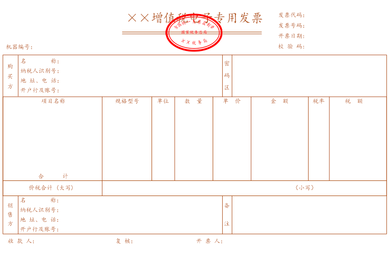 新疆税务(税务一税务二考试科目)