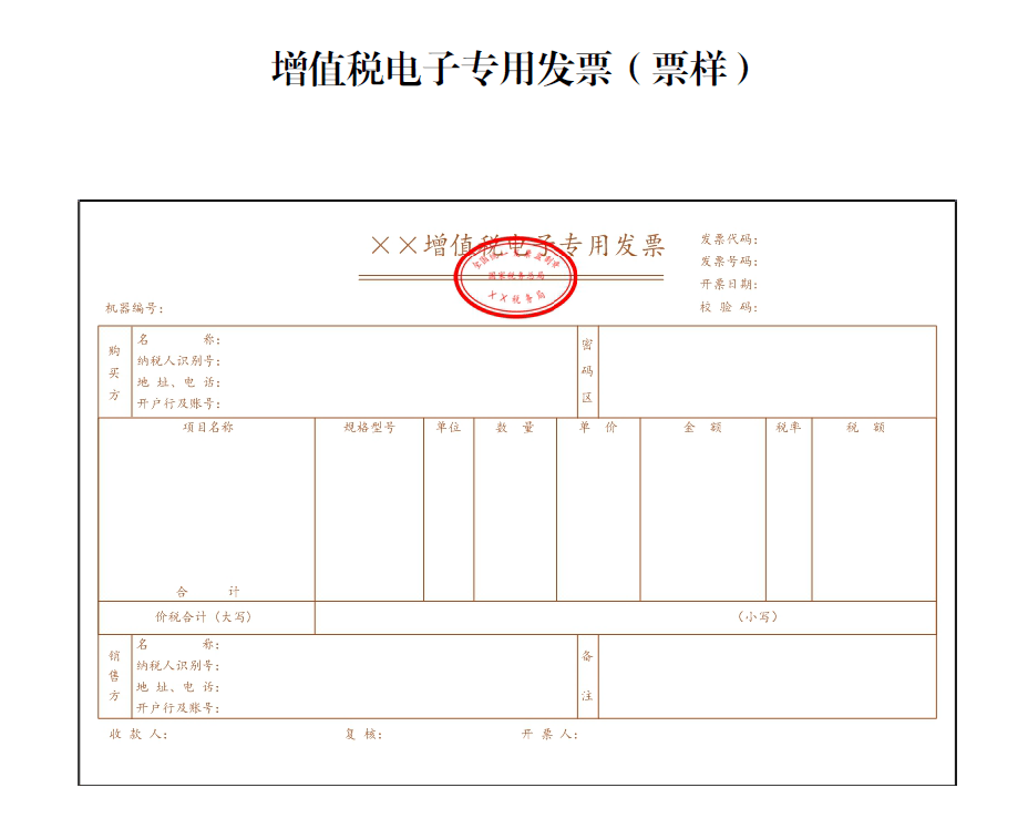 新疆税务(税务一税务二考试科目)