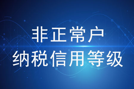 纳税服务(平准酒店会计核算与纳税实务^^^工业企业会计核算与纳税实务^)「凯发娱发com咨询」