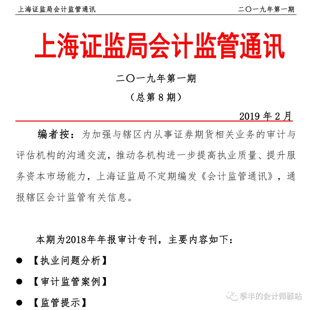 上市辅导(浙江华夏电梯辅导上市)「凯发娱发com咨询」