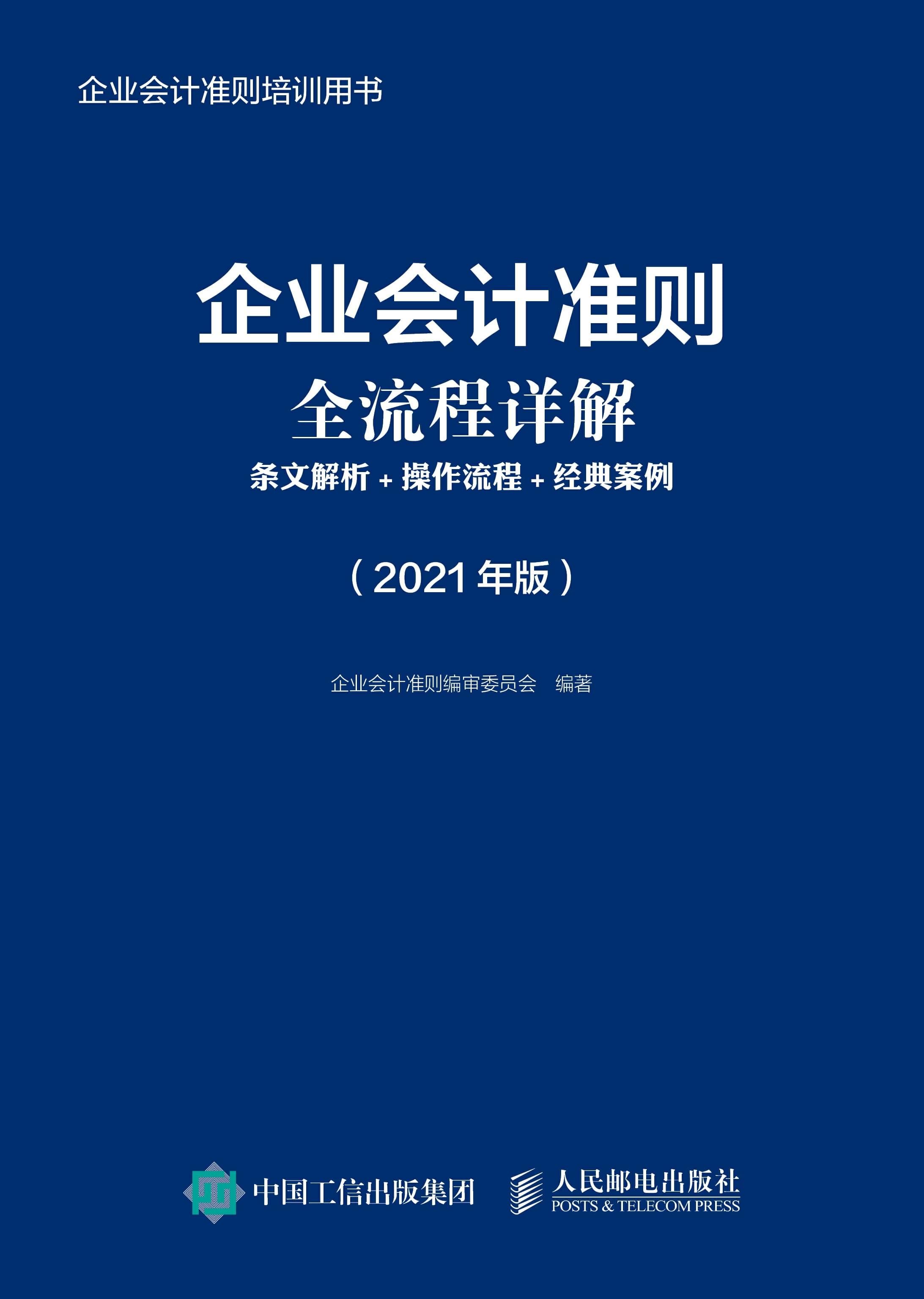 财务培训计划和培训内容(财务培训班上的培训内容)「凯发娱发com咨询」