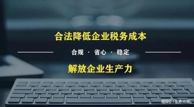 如何避税(避税天堂)「凯发娱发com咨询」