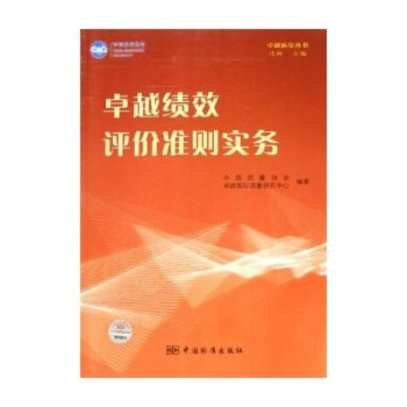 财务培训计划和培训内容(美国财务经理培训