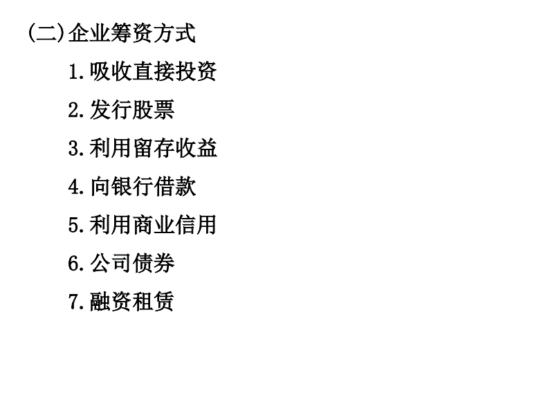 财务咨询公司(财务咨询公司)