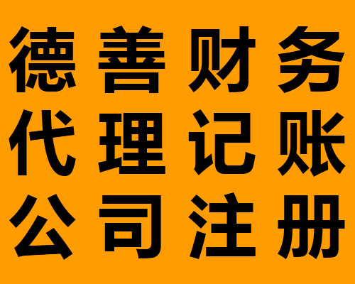 税务代理公司收费标准(代理太原税务)