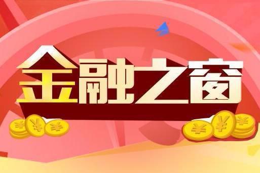 永康农商银行：创新村级财务代理新模式