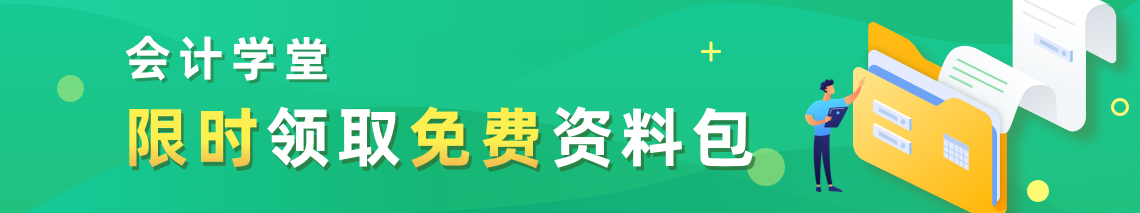 会计人员必须了解的26个财务指标以及标准值