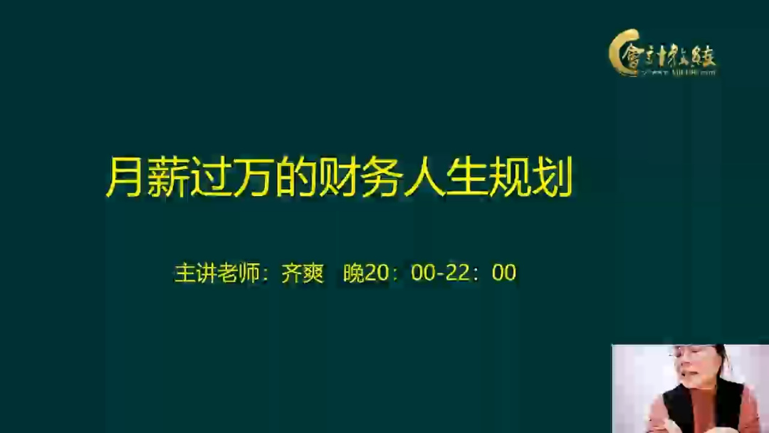 财务(2013年财务工作总结及2014年财务工作计划1)