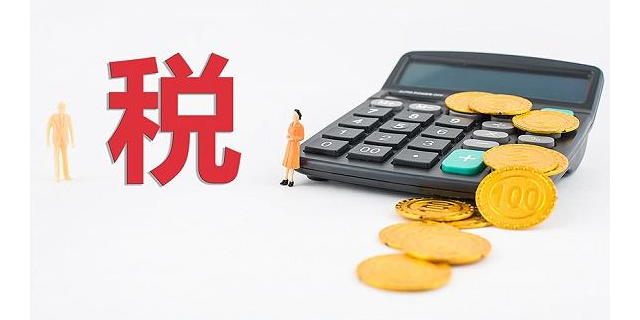 税务代理(代理太原税务)