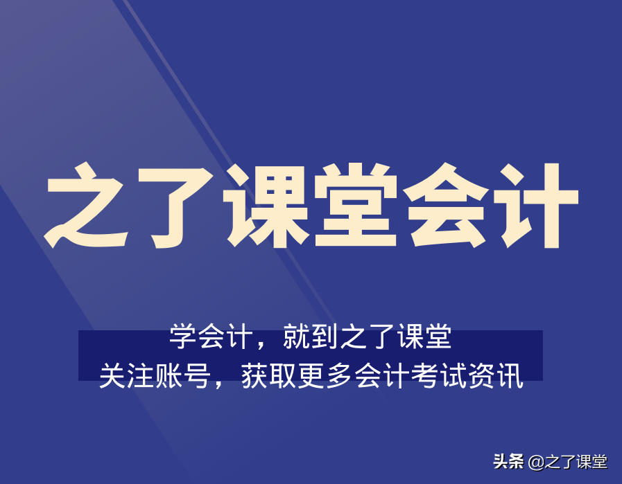 利润怎么算？一个不懂财务的老板问哑了会计（附案例）