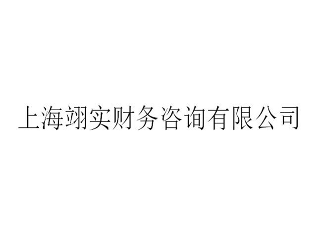 江苏互联网企业管理费用,企业管理