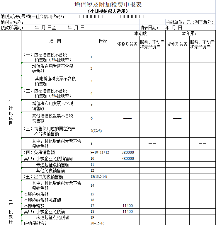 税务代理公司收费标准(给公司代理法人怎么收费)