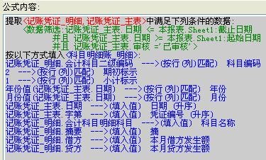 企业财务管理(企业年报中海关管理企业年报问题)(图10)