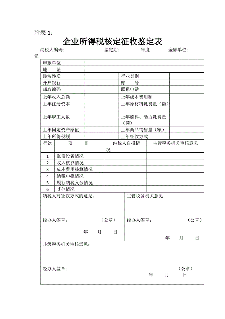 避税(避税和不避税对比图)