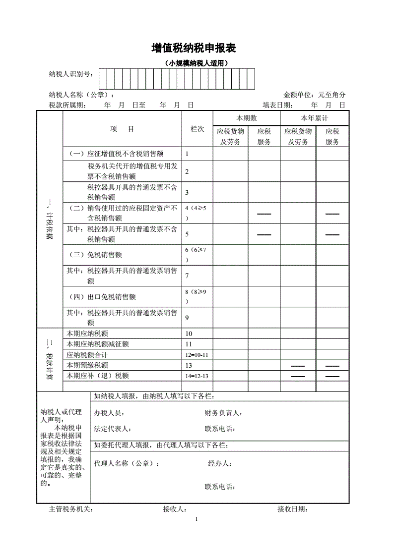 避税(避税天堂主要避税方式)