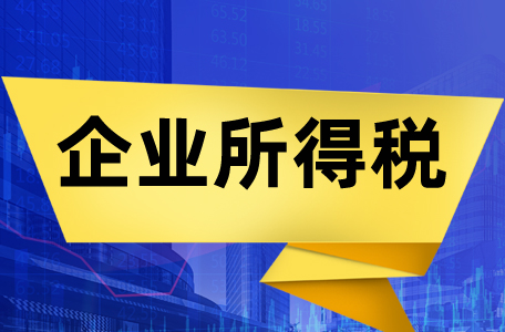 避税(避税天堂与非避税天堂税收)