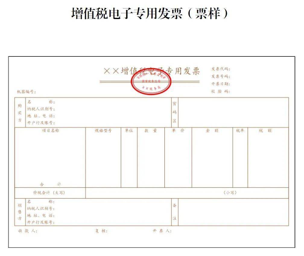 缺少进项票如何税务筹划(个人税务与遗产筹划ppt)