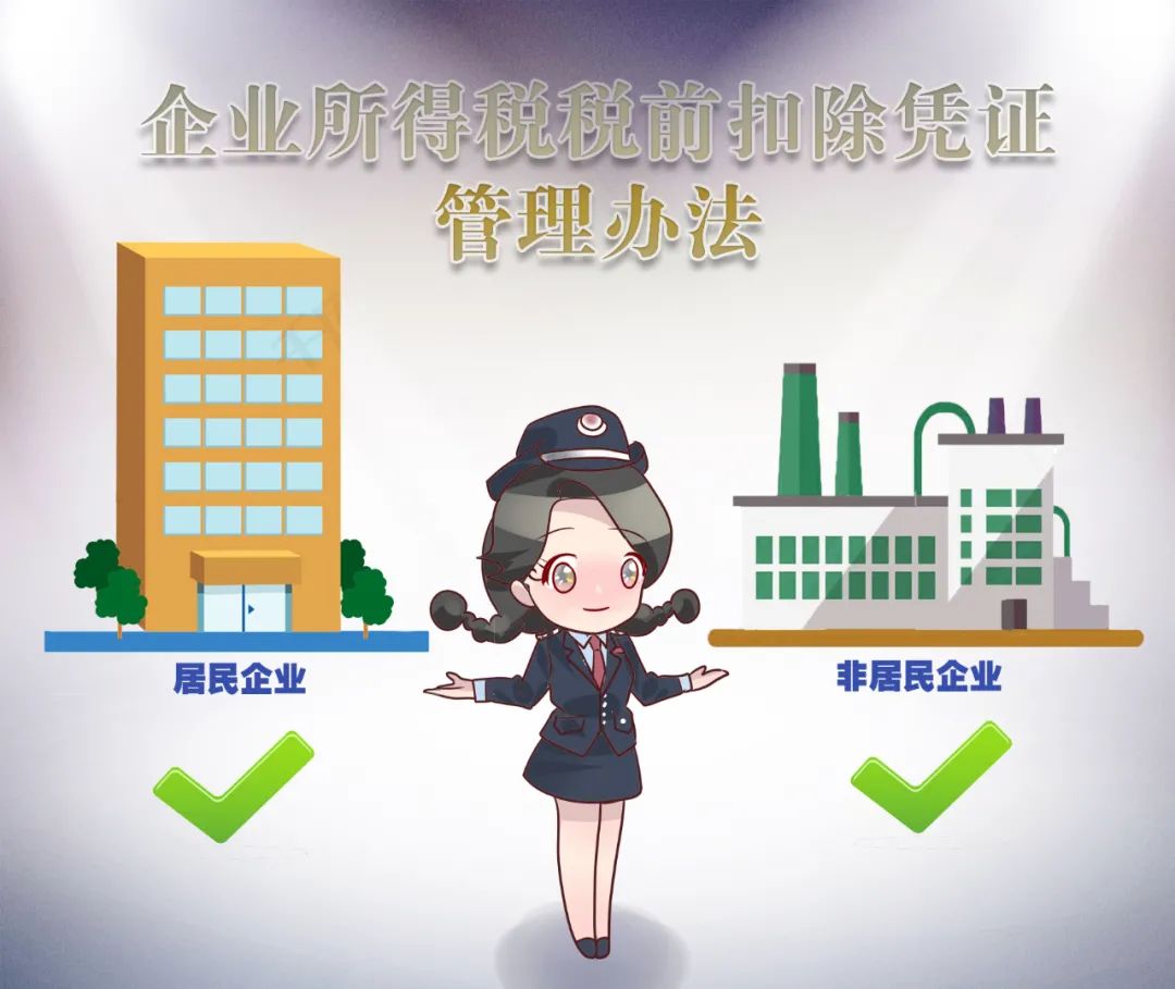 财税培训(北京财税培训)