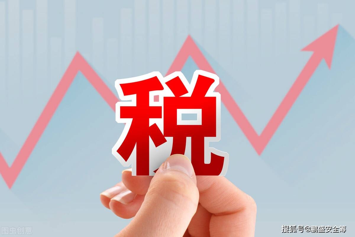 企业所得税税收筹划(企业境外所得税收抵免 源泉税)