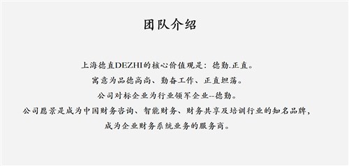 北京客户至上税务筹划,税务筹划