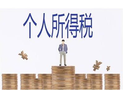 5000以上扣税标准税率表(5000元稿费扣多少税)(图1)