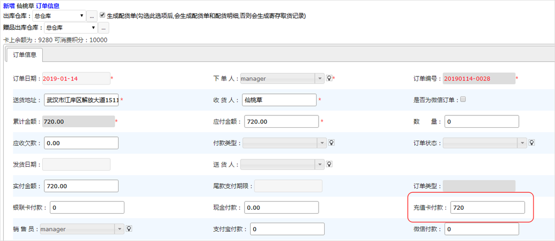 富阳财税网(郑州金融财税学校官网)