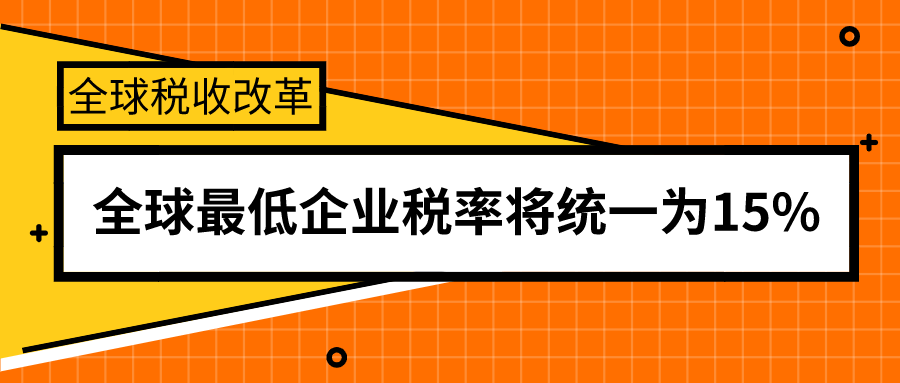 避税(避税地增值税避税)