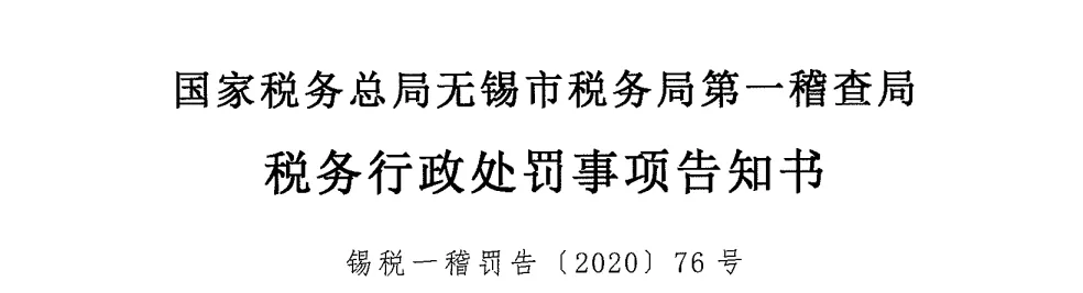 “私户避税”别再碰了！现在起公转私这样操作合法，总税负仅需3%