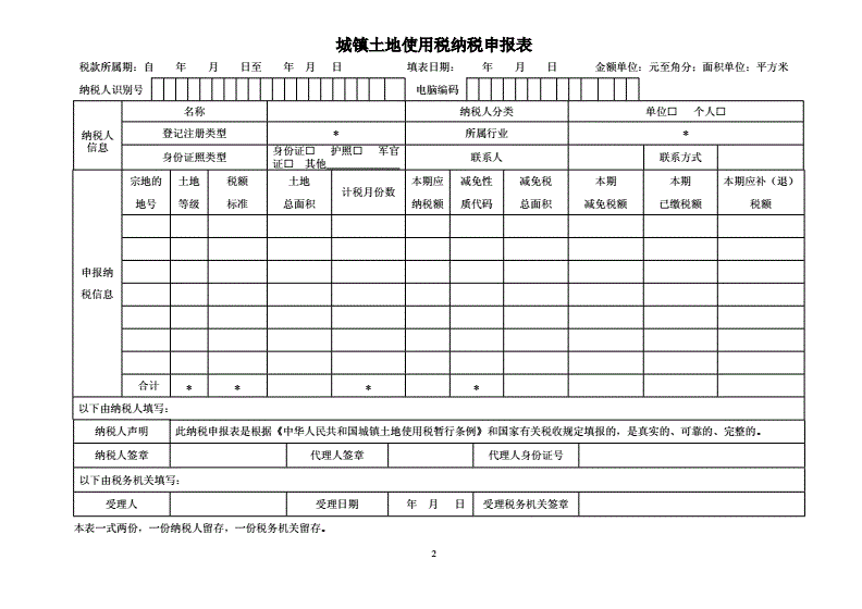 沃尔玛税收筹划案例(节税筹划实操案例精解)