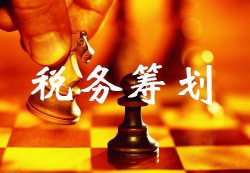 沃尔玛税收筹划案例(个税筹划案例)