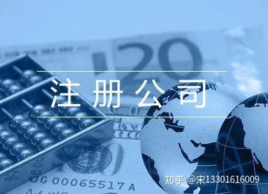 上海崇明岛税收优惠政策(上海奉贤区税收优惠政策规定)(图3)