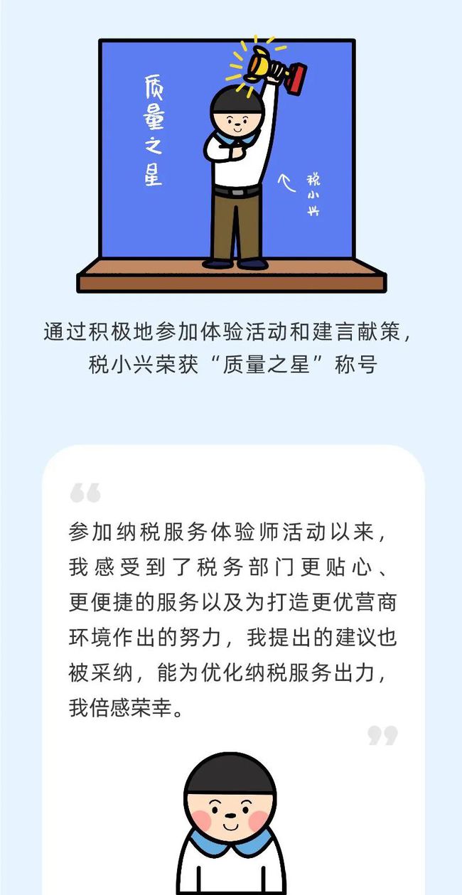 纳税服务(营改增后小规模纳税人和一般纳税人的区别)