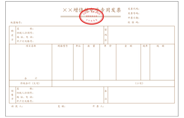 深圳税务(深圳税务举报网站)