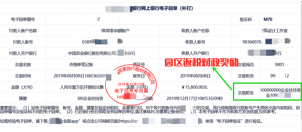 得税怎样合理避税(有限公司怎样合理避税)