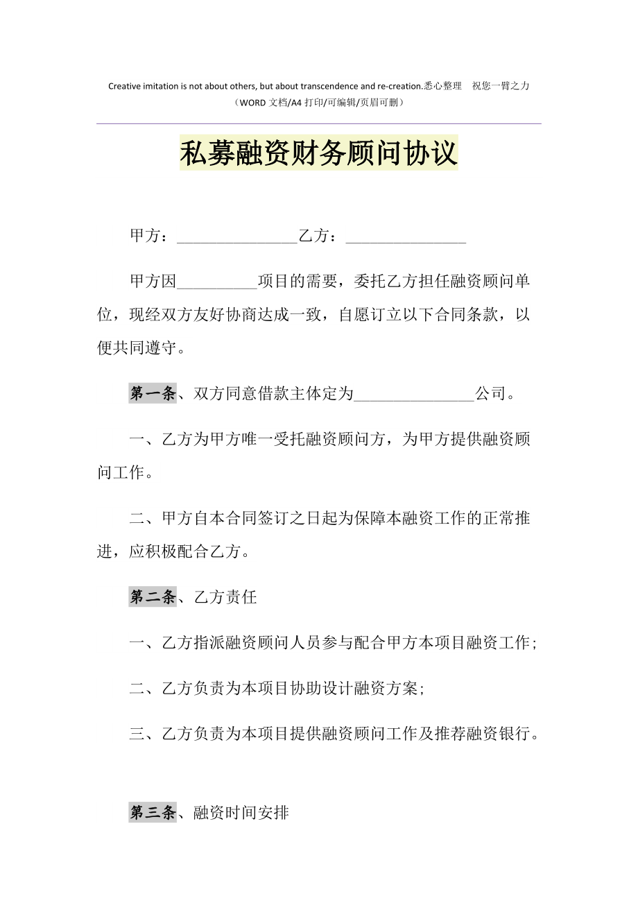 财务顾问一月多少钱(小狗钱钱的爸爸教你实现财务自由)