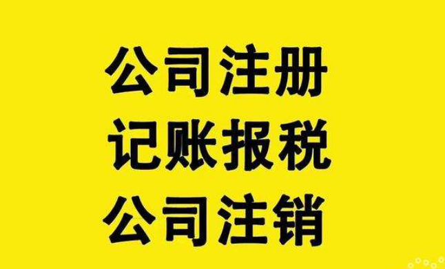 税务代理公司收费标准(代理税务财务服务协议)