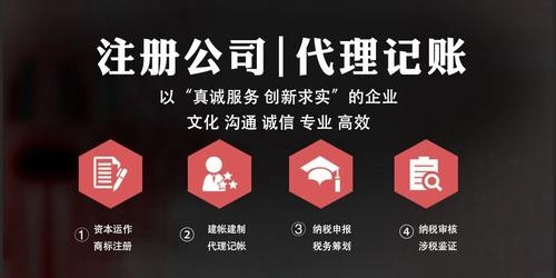 江苏精算财务：代理记账对企业发展的重要性