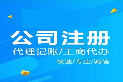 税务代理公司收费标准(代理记帐公司做帐税务所来查帐公司需要提供些什么)