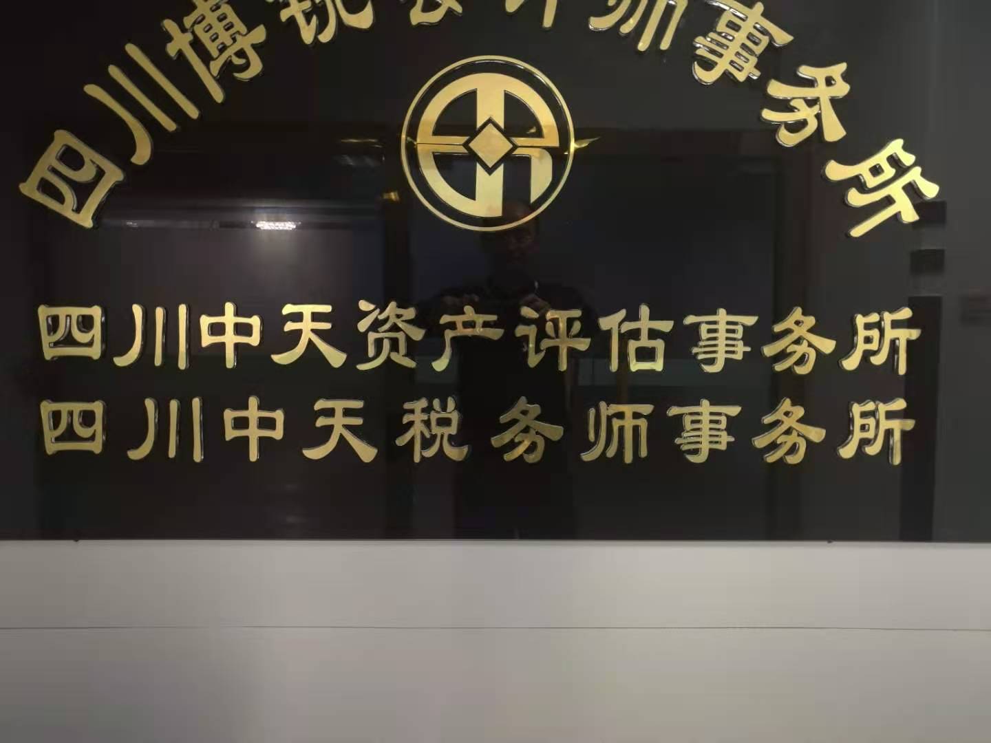 上海税务怎么筹划(上海税务网站)