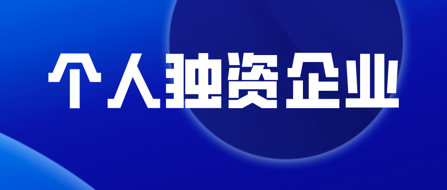 企业所得税的税务筹划(房地产企业财税筹划实务)(图3)