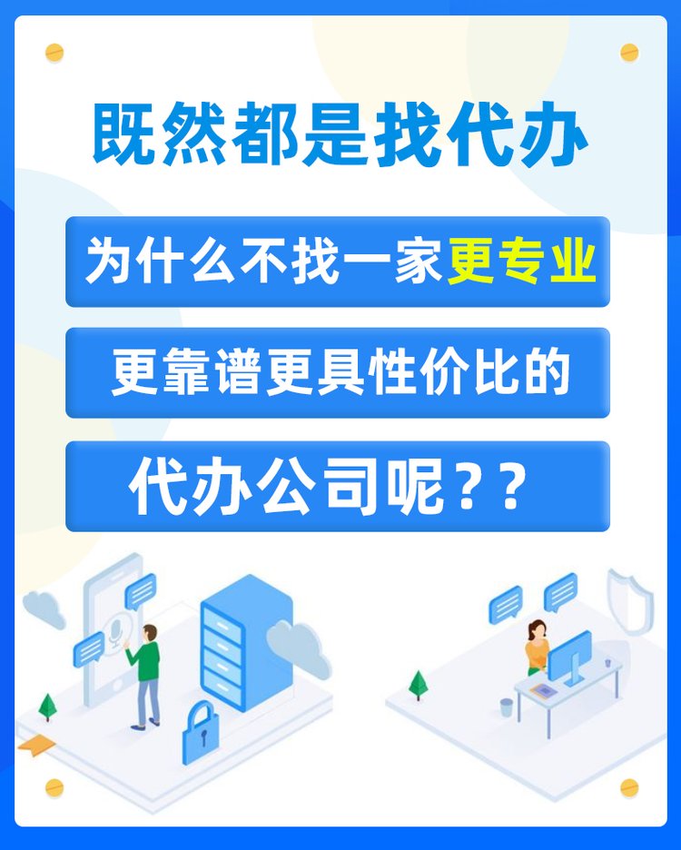 上海普陀税务筹划公司「在线咨询」