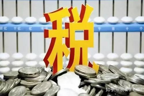 公司怎么税收筹划(房地产企业税收优惠政策与避税筹划技巧点拨)(图1)