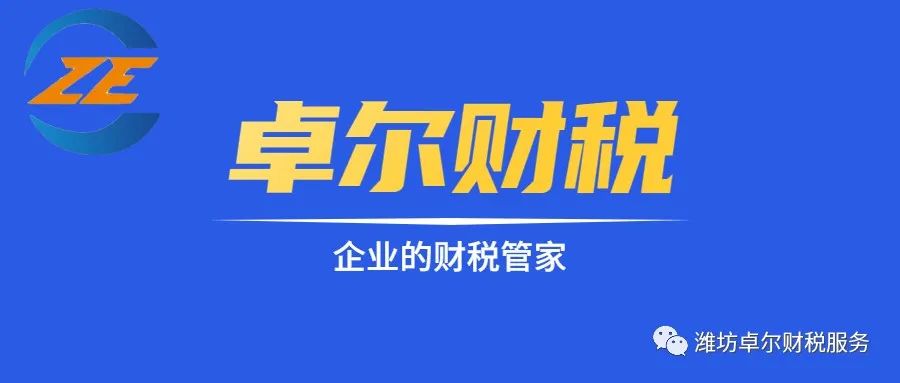 老板为什么都喜欢注册两家以上的公司？