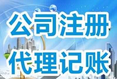 子公司周边财税公司