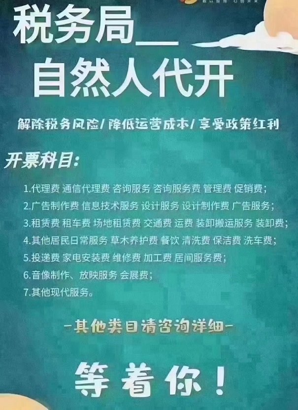 ##北京密云税务筹划哪家公司做的好