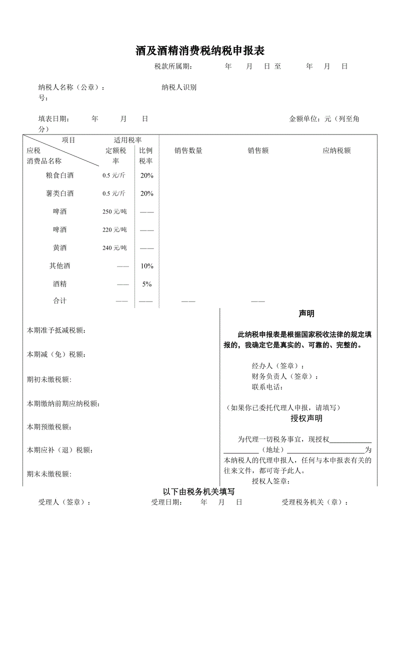 税务收筹划(个人税务与遗产筹划过关必做1