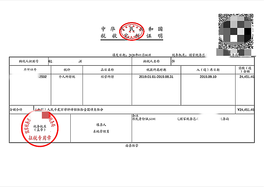 工程总承包合理避税(金融业合理避税的方法)