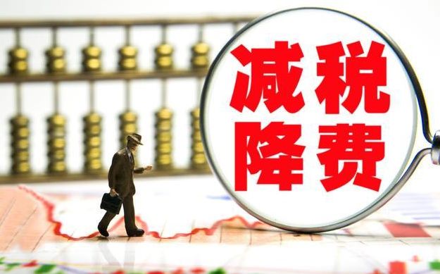 企业税收筹划(实战派房地产税收与税收筹划