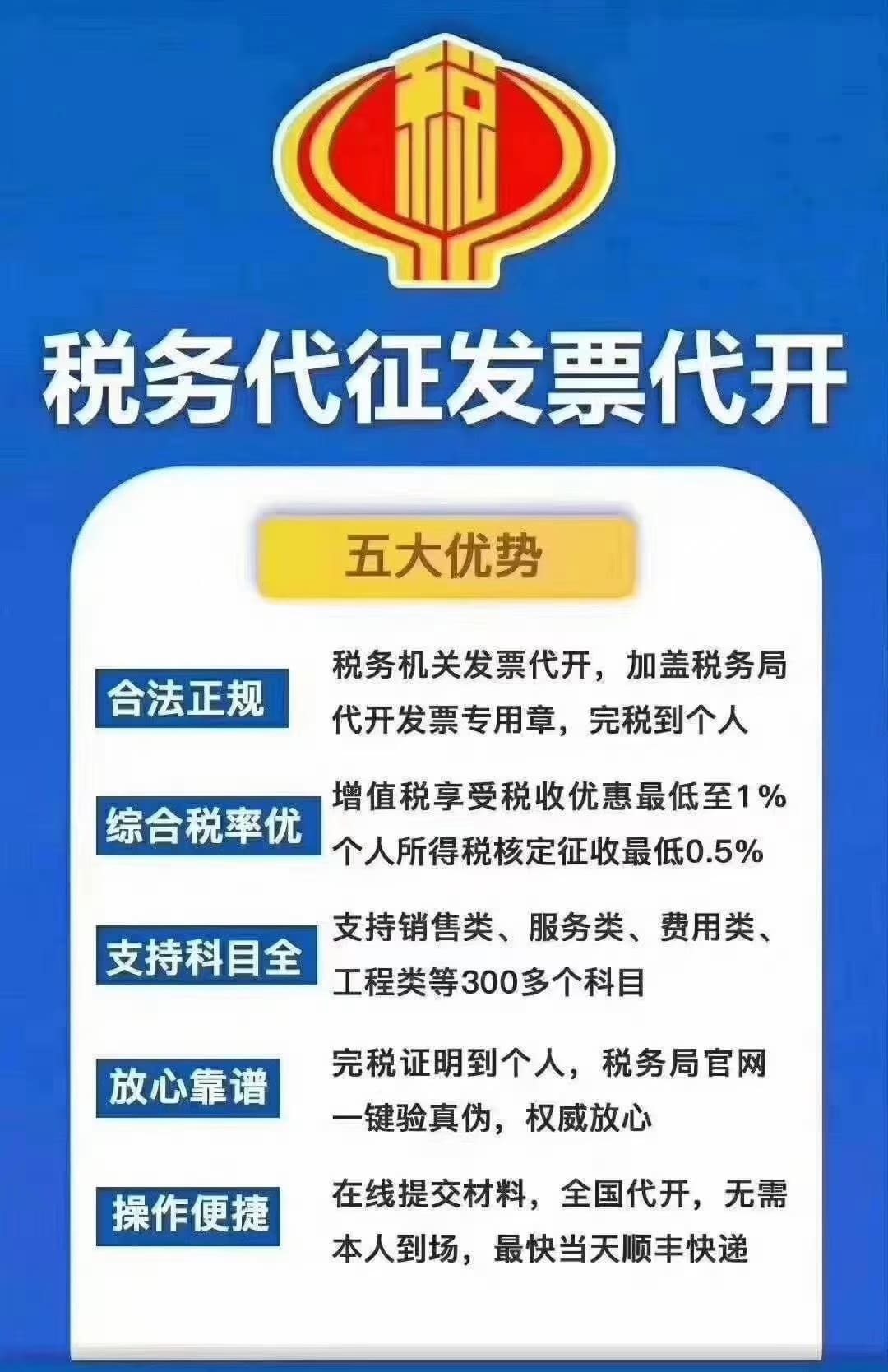 山东怎么节税合理规划