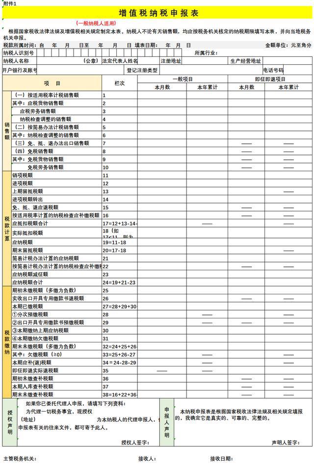 项目纳税筹划(项目筹划书范文)